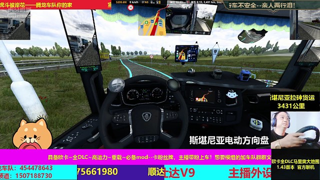 马里奥大地图路上突发情况！