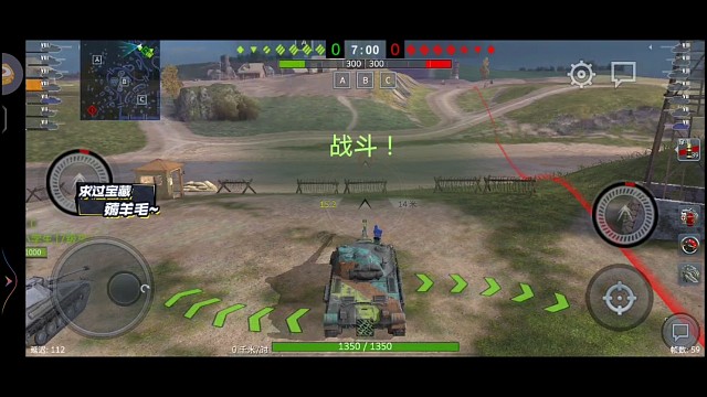 走位失误差点凉凉