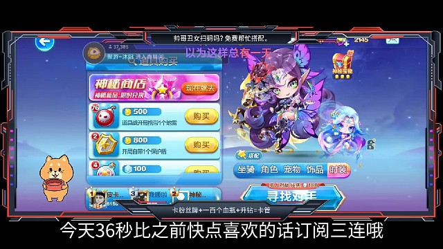 你们有什么看法，记得留言给我哦，感谢观看