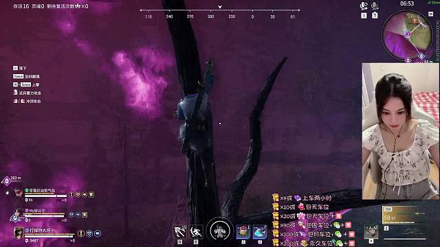 三妹车轻松吃鸡