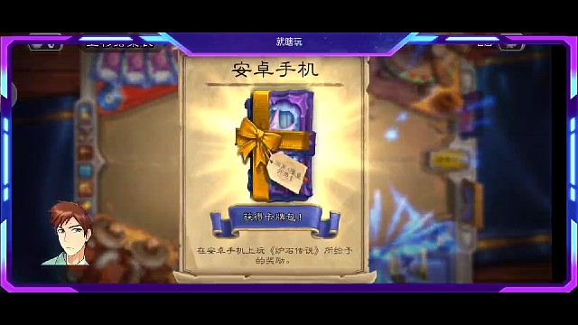 竞技场艰难10胜