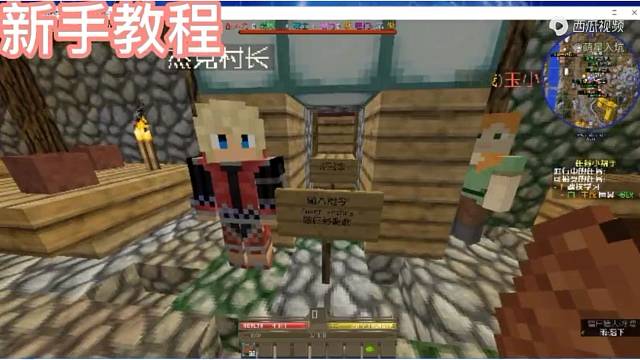 新手教程群191561496