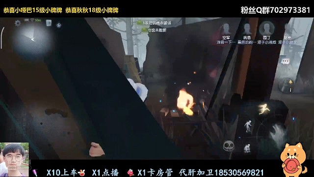 卖烟花的小空军