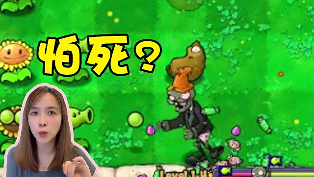 板娘小薇：这版本的二爷真怕死，竟伪装成路障，还能无视植物防线