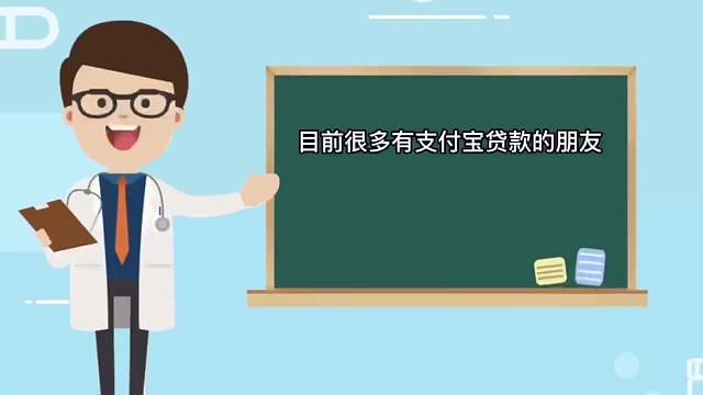 支付宝花呗借呗逾期了怎么办？教你详细的协商方法
