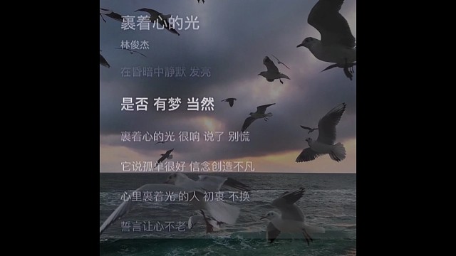 疫情过后我们一起去看海吧