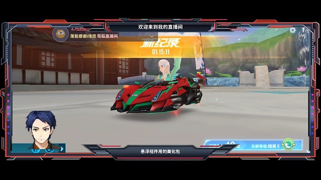 【点券悬浮】毫无跑法，沁园春五杯1:15