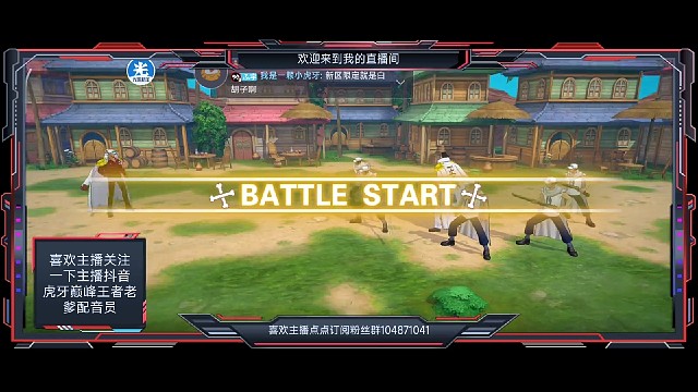 帮粉丝五七级过航线青雉