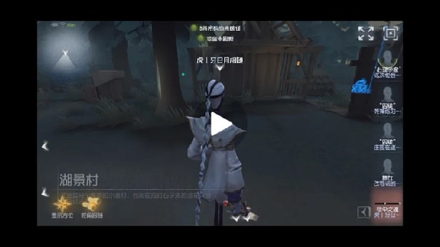 绝活宿伞之魂传伞