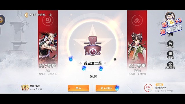 所有兄弟们今天晚上直播少