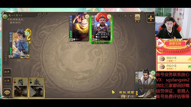 蔡贞姬—阎圃（下）