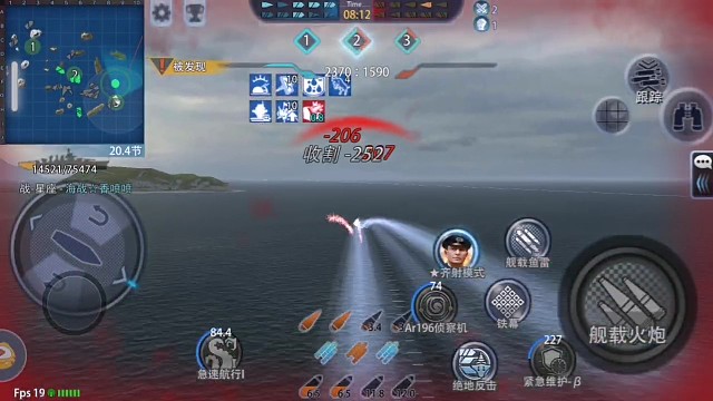 傻子驱逐挠痒痒，被盲射捶死