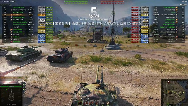 #坦克世界#游走的wz120