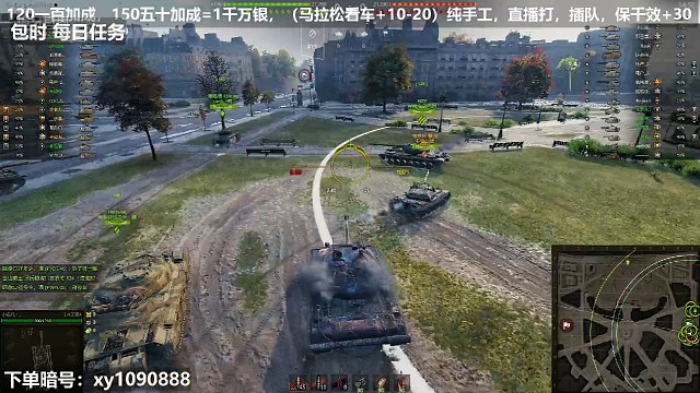 随缘一发收了火炮