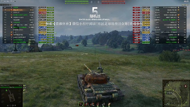 #坦克世界#wz120用车报告