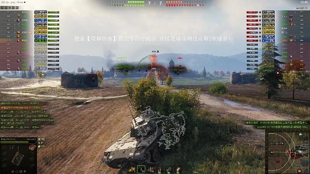 #坦克世界#碰到小可爱队友超级幸运取胜