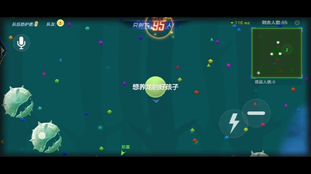 加了糖的柠檬汁，甜中带酸，酸中略甜，似乎也像是成长中的成功与失败。不管是成功或是失败，过程永远是艰辛