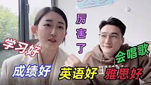 優(yōu)秀學(xué)生采訪！分享世界名校實(shí)戰(zhàn)經(jīng)歷