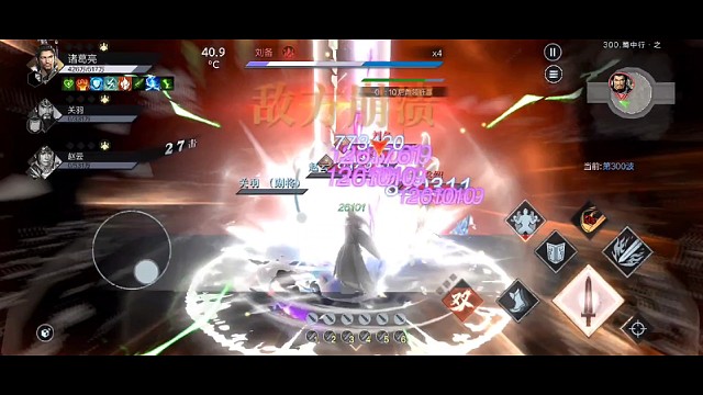 800w诸葛亮通蜀国300