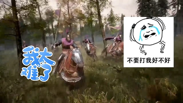 加蓝游戏解说：蹲草丛被打了，我太难了！