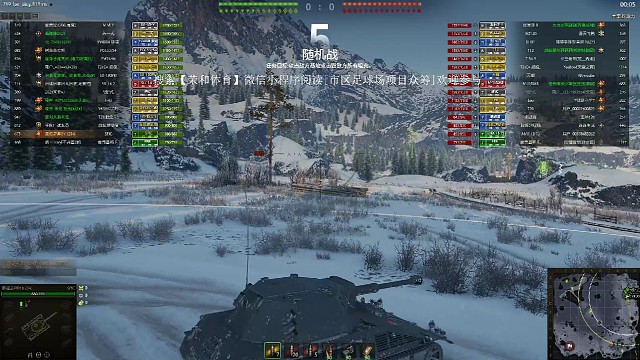 #坦克世界#德国7级小轻坦混混日子刷刷助攻