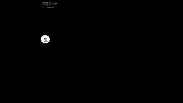 御萝双修了家人们