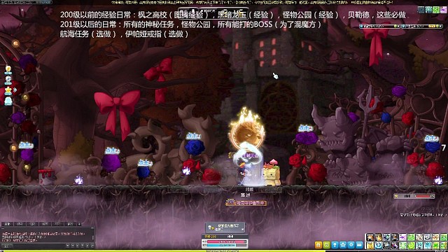 风灵250万白单挑进阶血腥女皇！