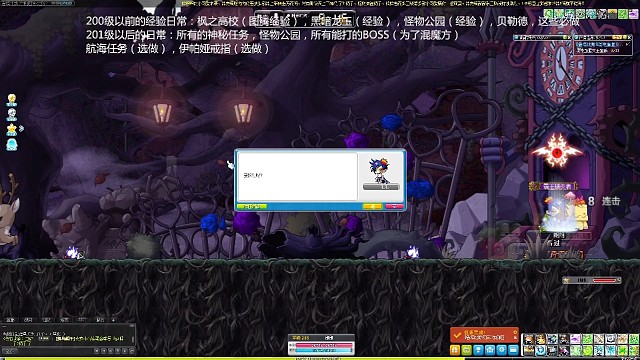 风灵单挑进阶半半