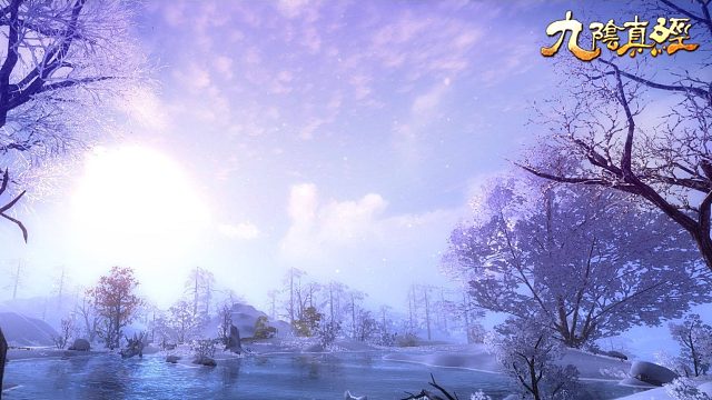 九阴真经-三内恶人谷任务