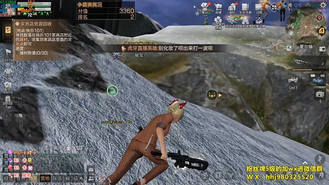 堵屋里7.0