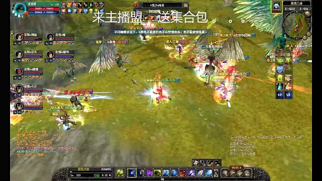 丝路传说傻蛋之战