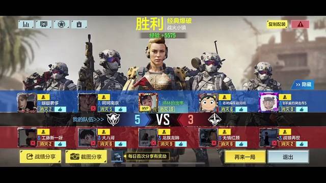 记录刷新我的哥