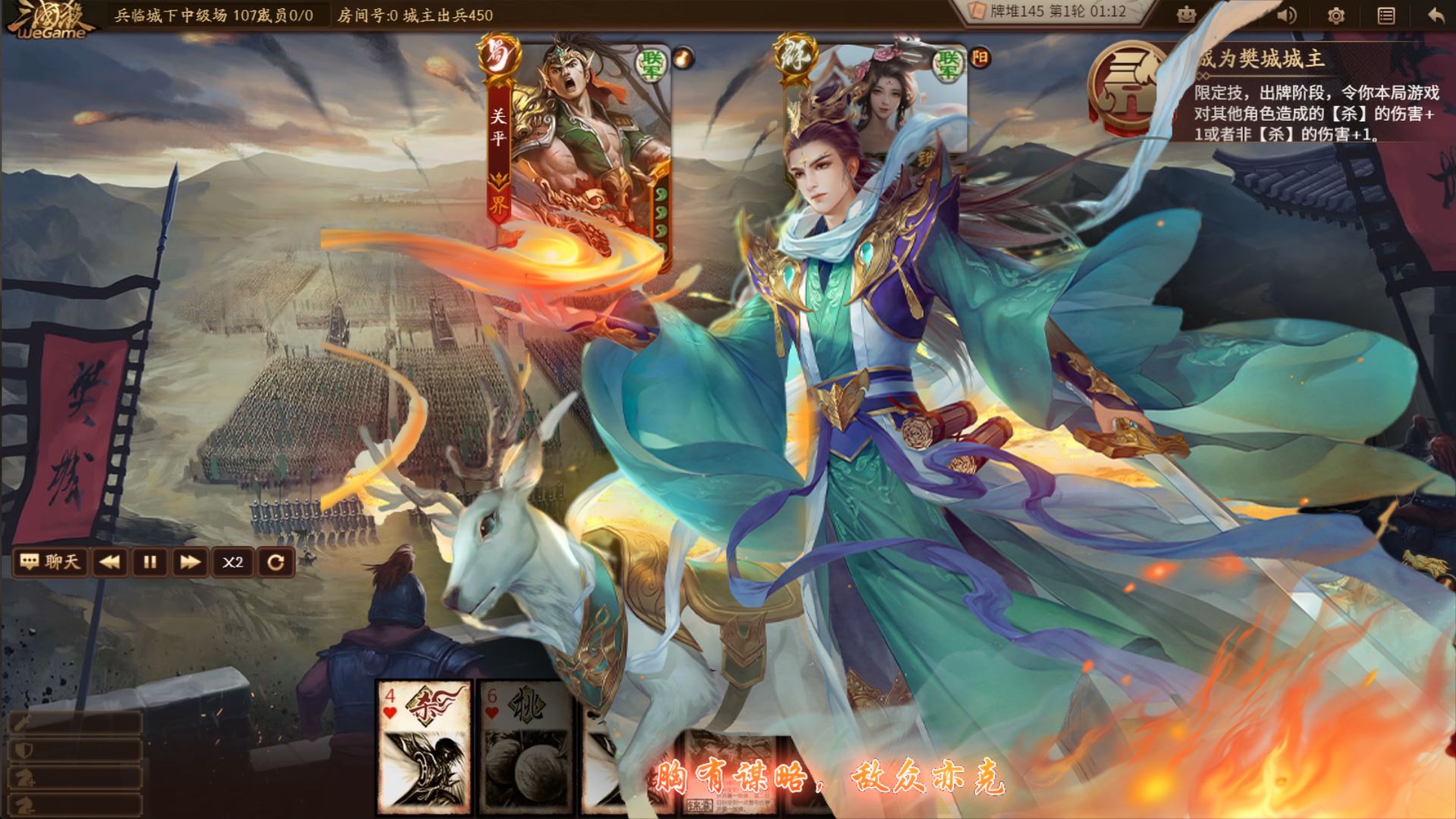 摧营拔寨克敌制胜