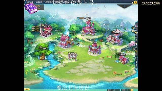 一百个道具秒杀三个，想要的可以滴滴我