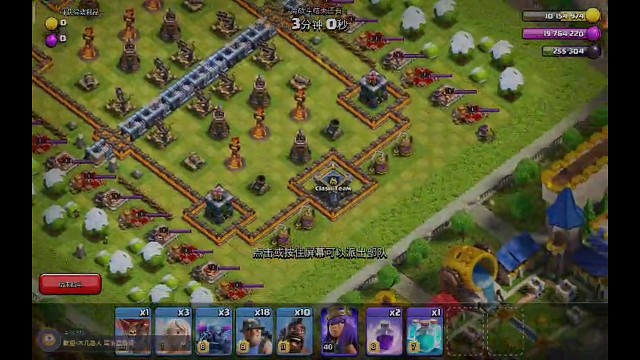 部落冲突皇室战争挑战三星打法！