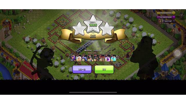 皇室战争挑战教程0.0