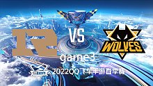 狼队 vs RNG.M_3_QQ飞车S联赛春季赛