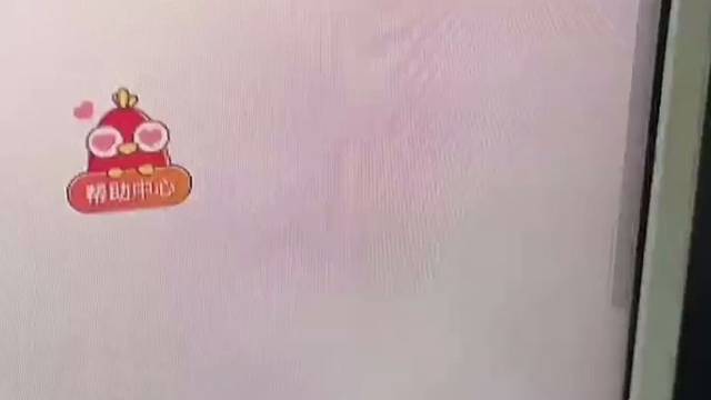 拼夕夕无货源来了