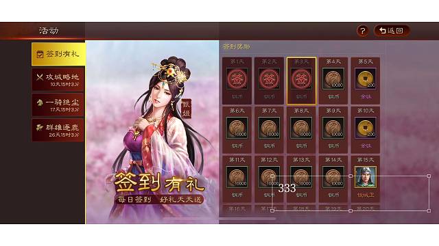 3333区s2，九哥极限开荒，抢进度