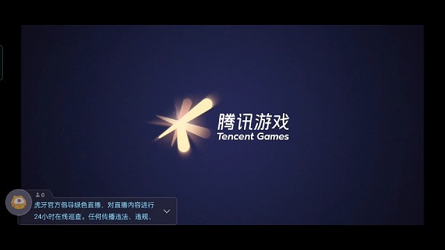 25525点半左右过去