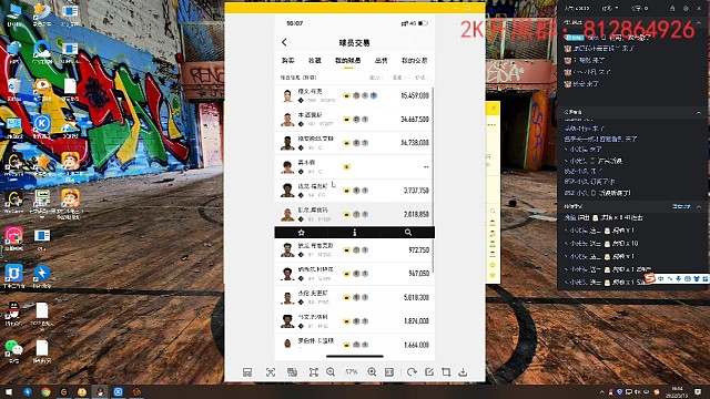 免费帮直播间新人分析阵容
