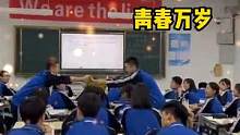 #校園 #青春 #娛樂評論大賞 這就是青春?。∩倌耆藷o所畏懼～#這大概就是青春的樣子 #學(xué)生時代 