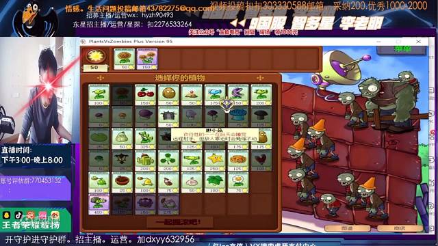 《原来是小瘪扇》