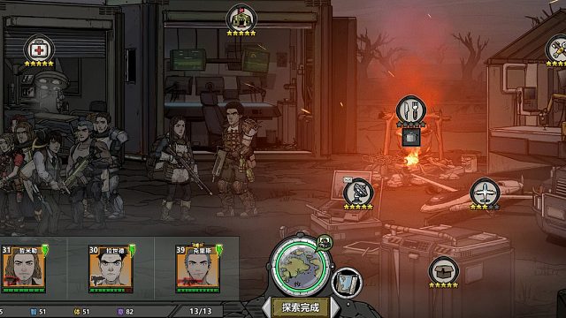 归家异途2 腰子老板点播：地狱无资产禁特殊职业