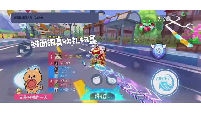 麦乐鸡腿堡去冰少糖