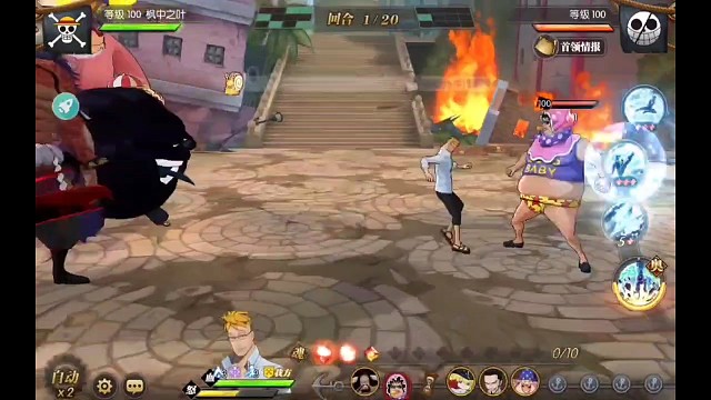 #航海王燃烧意志