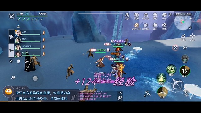 45區(qū)孫悟空