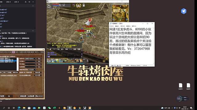 热血江湖网通1区龙争虎斗