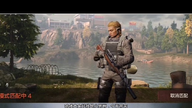 新来小男爵如何SKS致富之路