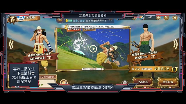 帮粉丝深夜再次展现玄学抽卡